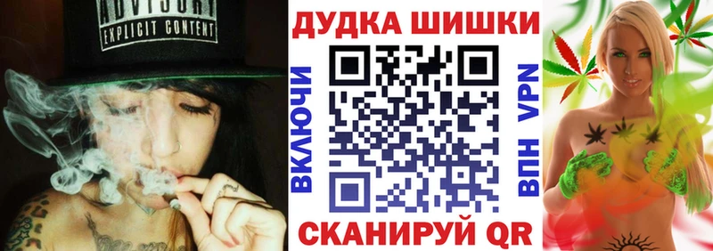 Наркошоп Пущино ГАШ СОЛЬ Амфетамин Конопля Кокаин Мефедрон