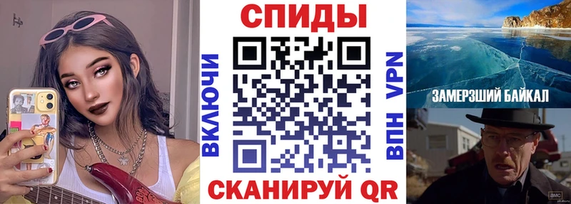 АМФЕТАМИН 98% блэк спрут маркетплейс Пущино