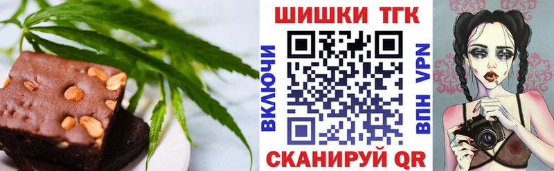 Cannafood конопля  Пущино 