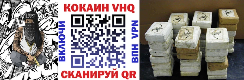 COCAIN Боливия  блэк спрут   Пущино 
