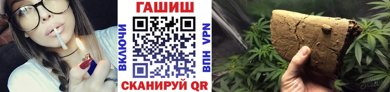 ГАШ Cannabis  где продают наркотики  Пущино 