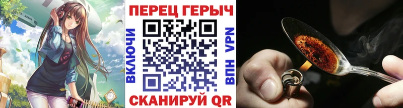 ГЕРОИН белый  Пущино 