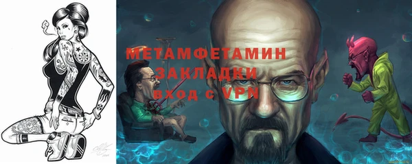 MESCALINE Зеленодольск