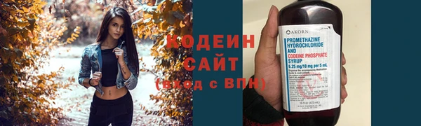 MESCALINE Зеленодольск