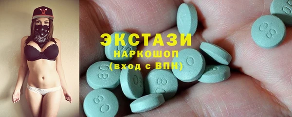 MESCALINE Зеленодольск