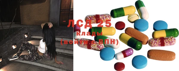 MESCALINE Зеленодольск
