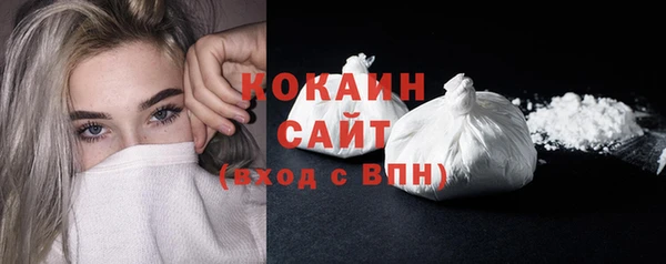 MESCALINE Зеленодольск