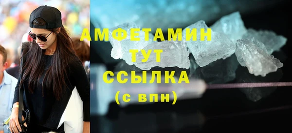 скорость mdpv Зеленокумск