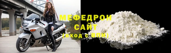 скорость mdpv Зеленокумск