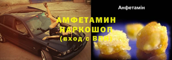 скорость mdpv Зеленокумск
