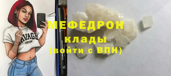 наркотики Новосибирск
