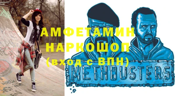 MESCALINE Зеленодольск