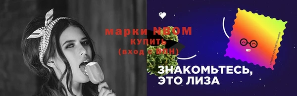 скорость mdpv Зеленокумск