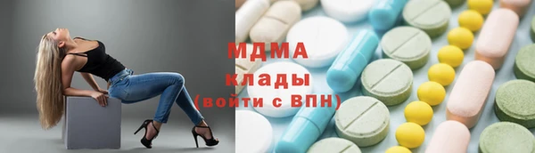 скорость mdpv Зеленокумск