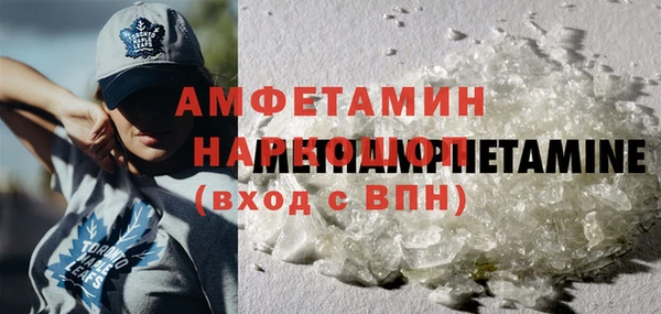 стафф Санкт-Петербург