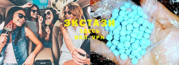 MESCALINE Зеленодольск