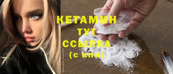 MESCALINE Зеленодольск