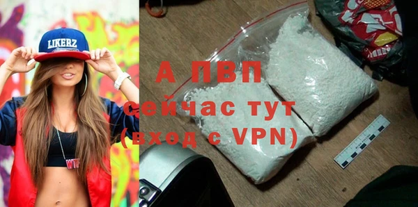 стафф Покровск