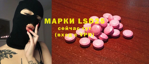 скорость mdpv Зеленокумск