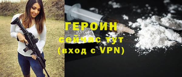 скорость mdpv Зеленокумск