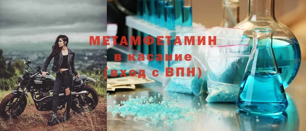MESCALINE Зеленодольск