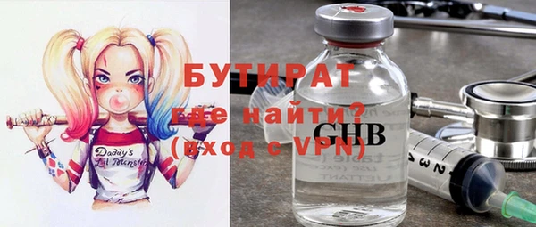 скорость mdpv Зеленокумск