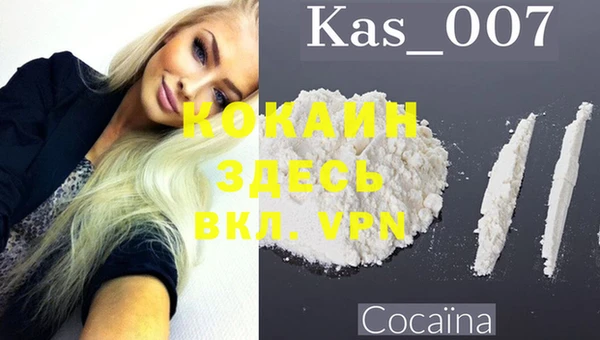 MESCALINE Зеленодольск