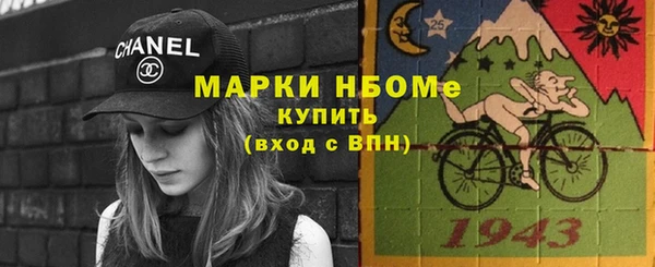 MESCALINE Зеленодольск