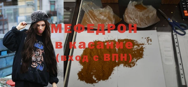 MESCALINE Зеленодольск