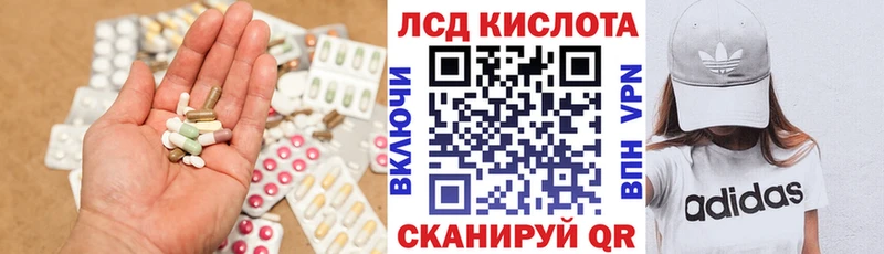 ЛСД экстази ecstasy  купить  цена  Пущино 