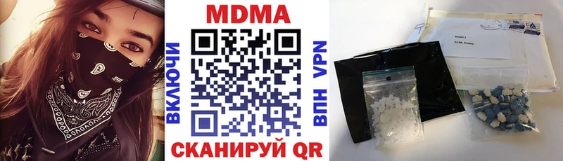 МДМА кристаллы  где продают наркотики  Пущино 