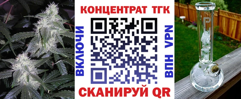 ТГК THC oil  Пущино 